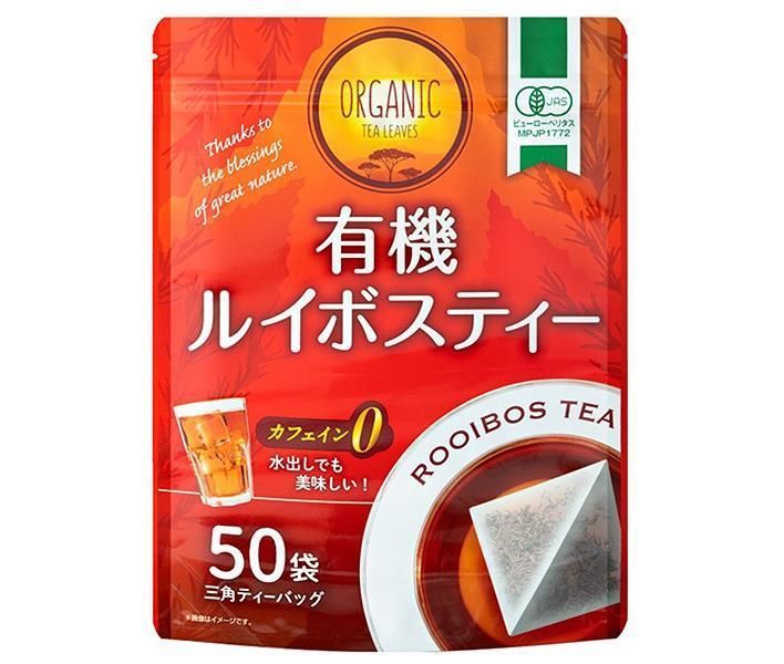宇治森徳 有機ルイボスティー ティーバッグ 2.5g×50P ×20袋入× 2ケース ｜ ティーバッグ お茶 ルイボス オーガニック インスタント