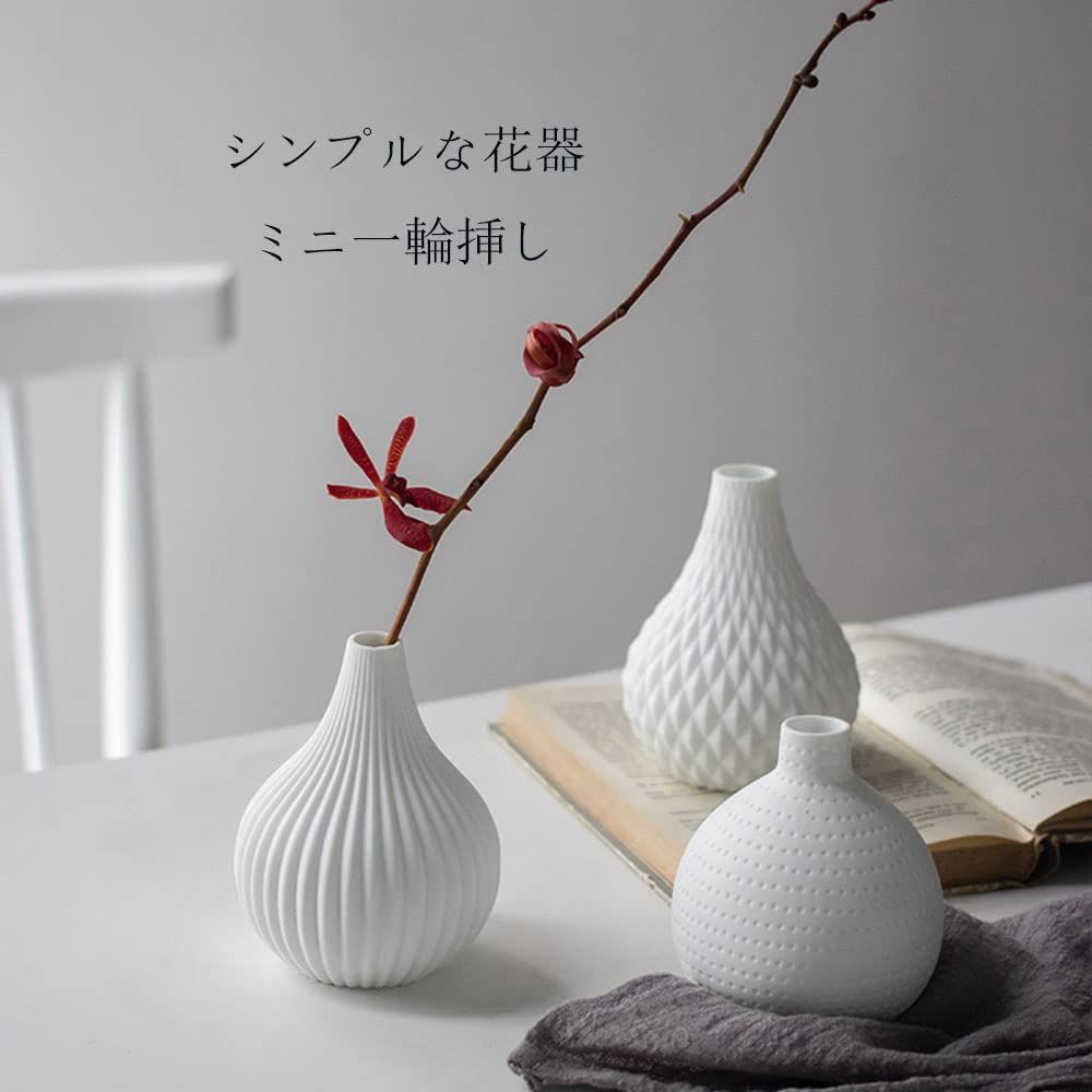 フラワーベース 一輪挿し たまねぎの形 陶器製 ホワイト (大中小3個セット4 - 花瓶