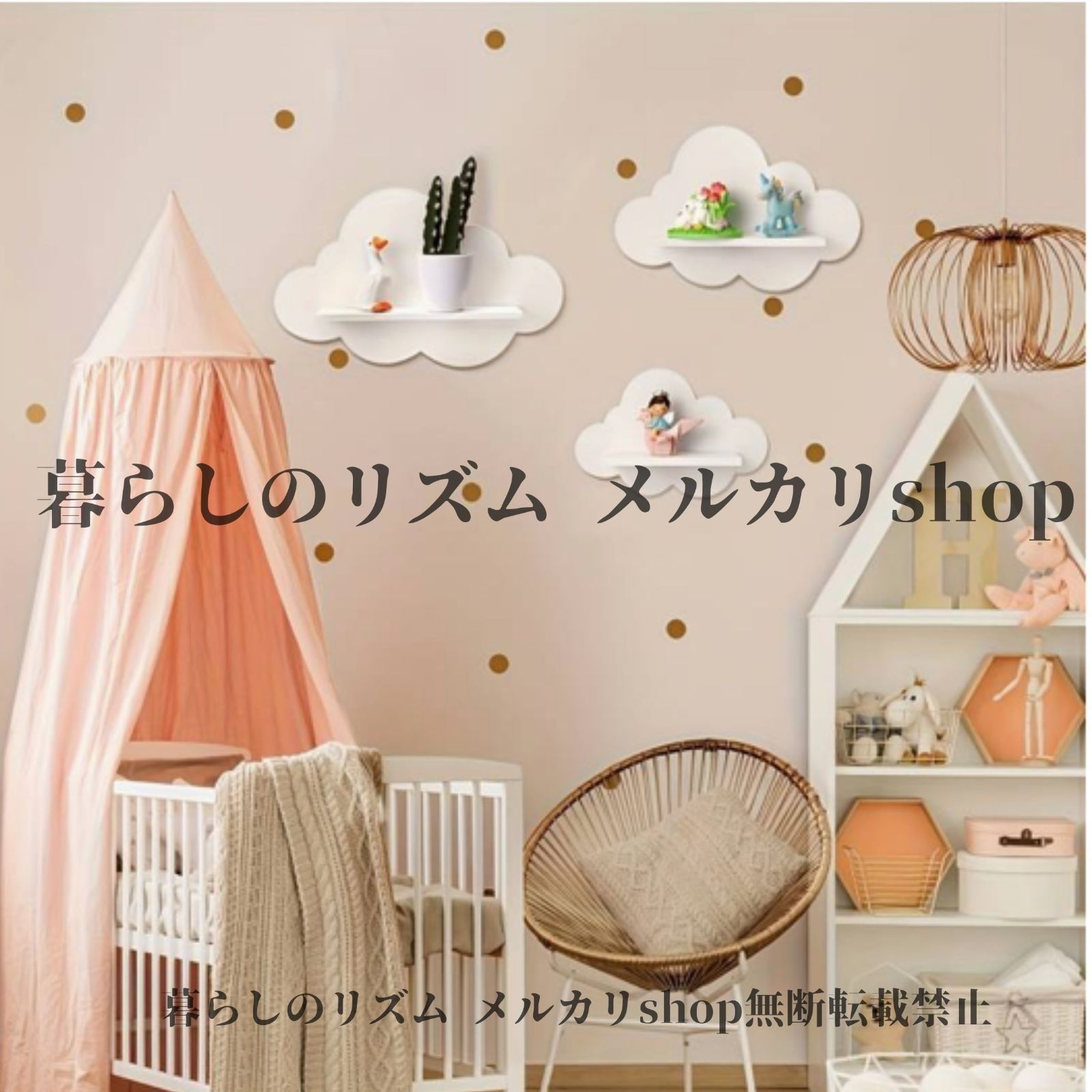 ドリル不要