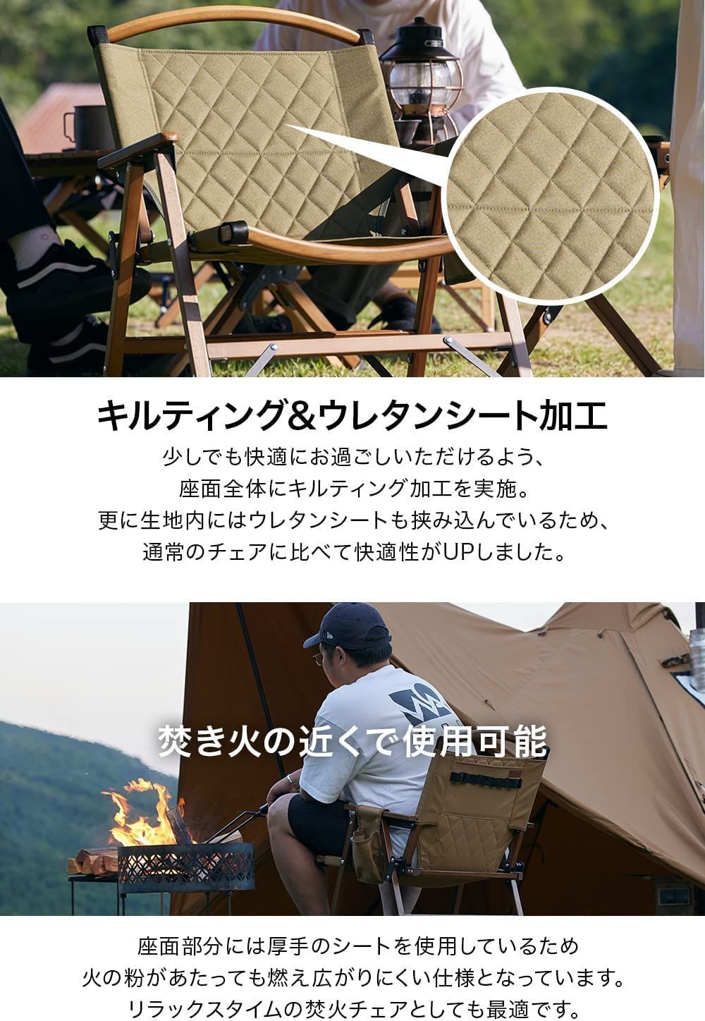 WAQ Folding Wood Chair フォールディングウッドチェア ローチェア