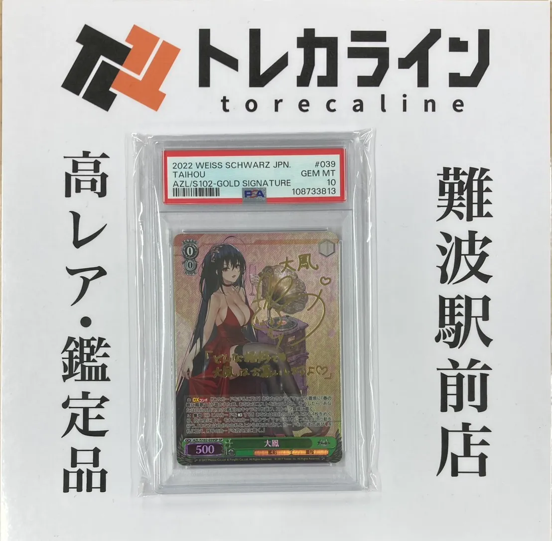 2025年最新】大鳳 サインの人気アイテム - メルカリ