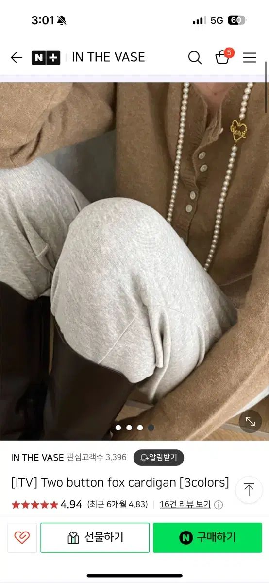 INTHEVASE Two button fox cardigan ダブルボタン カーディガン キャメル