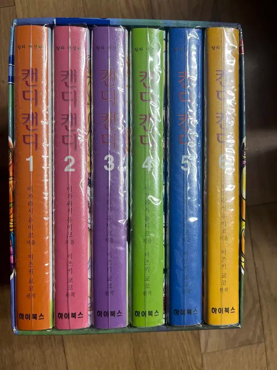 【雷市場（ポンジャン）商品韓国直送】 漫画 キャンディキャンディー 首輪 愛蔵版 ボックス セット 1 ー 6 全巻 完結 出品