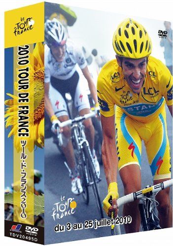Amazon.co.jp: ツール・ド・フランス2024 (Blu-ray2枚組