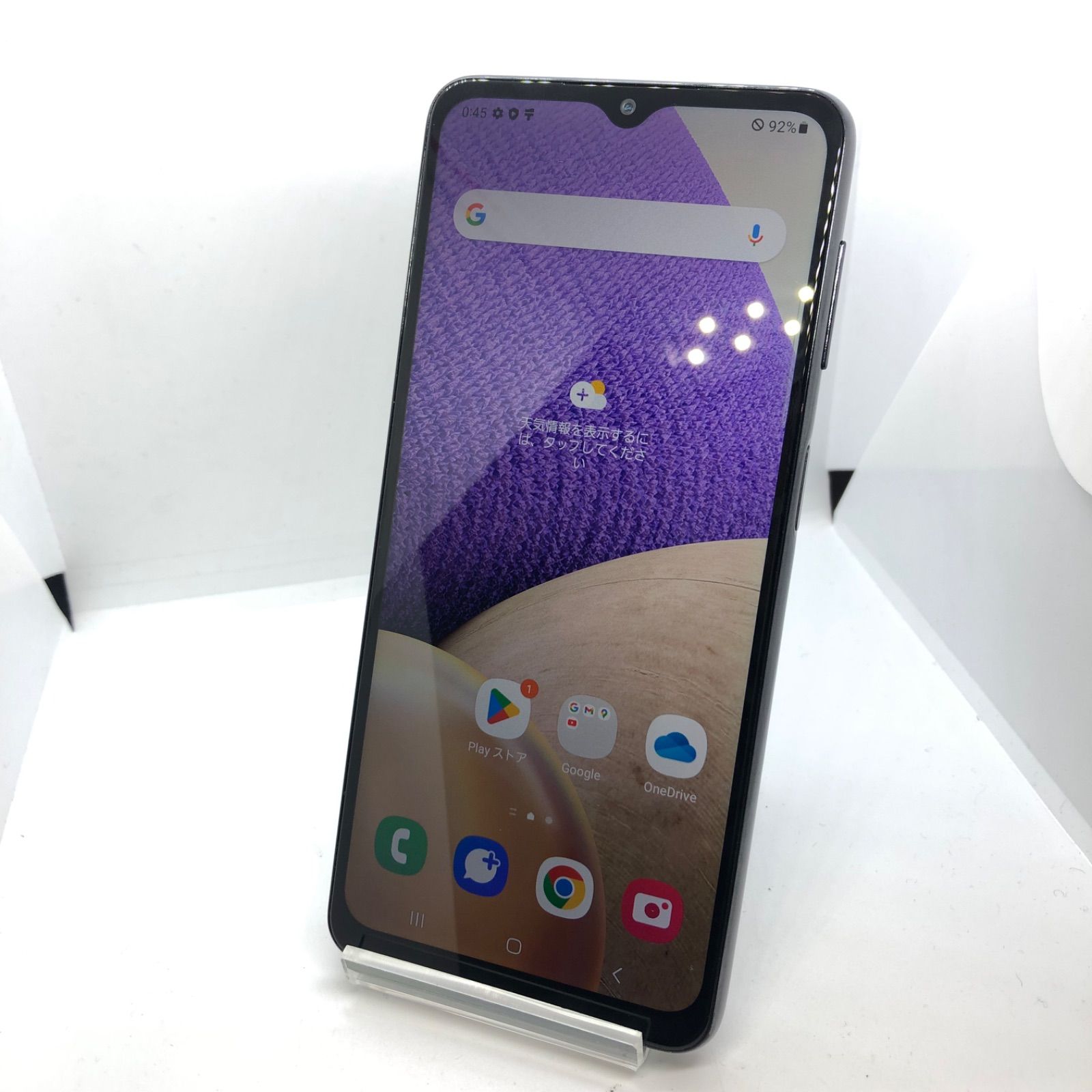 Galaxy A32 5G オーサムブラック 64 GB au Galaxy A32 5G｜価格比較