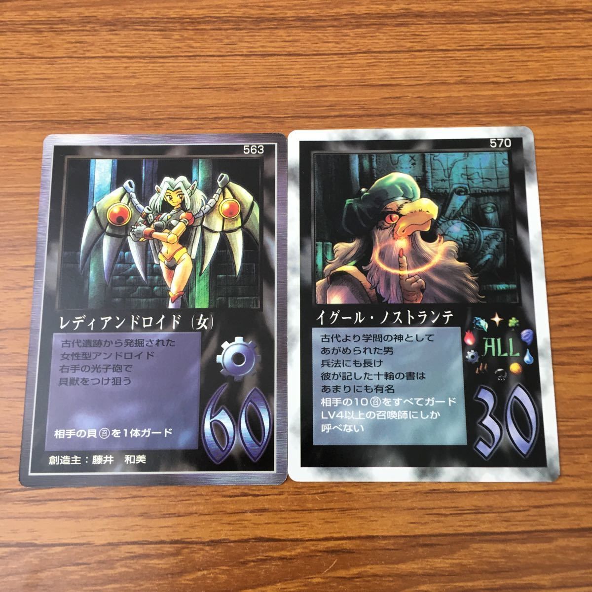 や*ン様 THE MIRACLE OF THE ZONEカード　21枚セット 井21 カード トレカ まとめ 大貝獣物語 ミラクル オブ ザ ゾーン moz