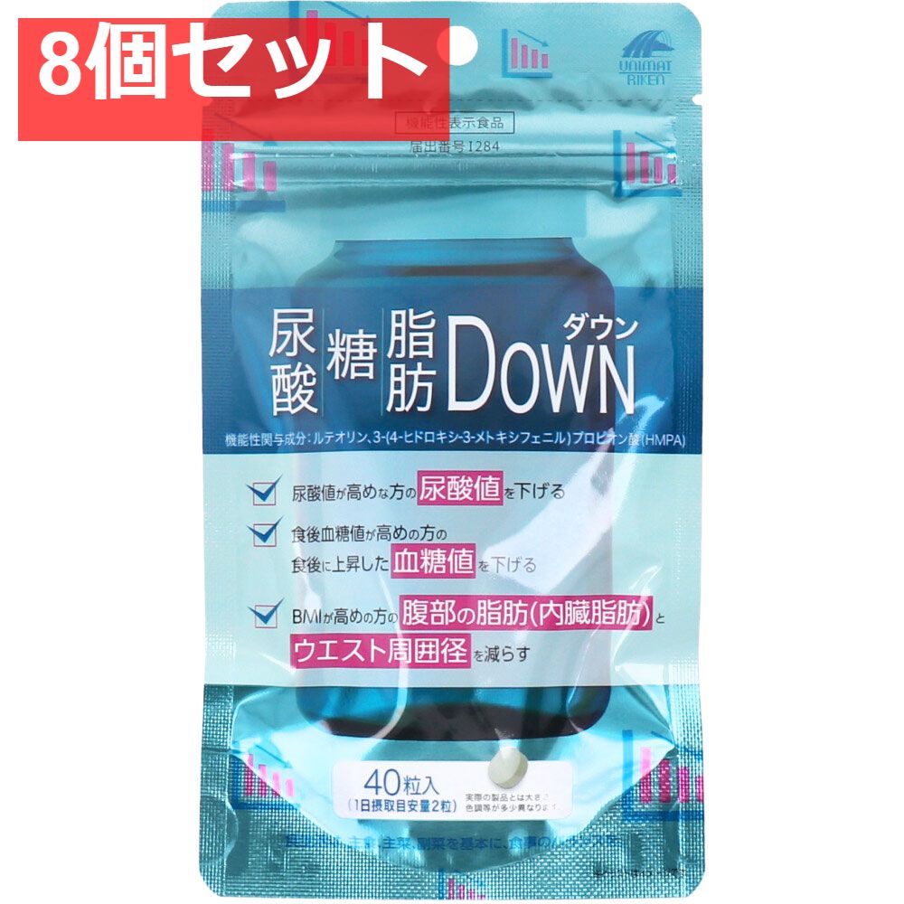 イミダペプチドプレミアム」90粒入り×2個 【公式通販】