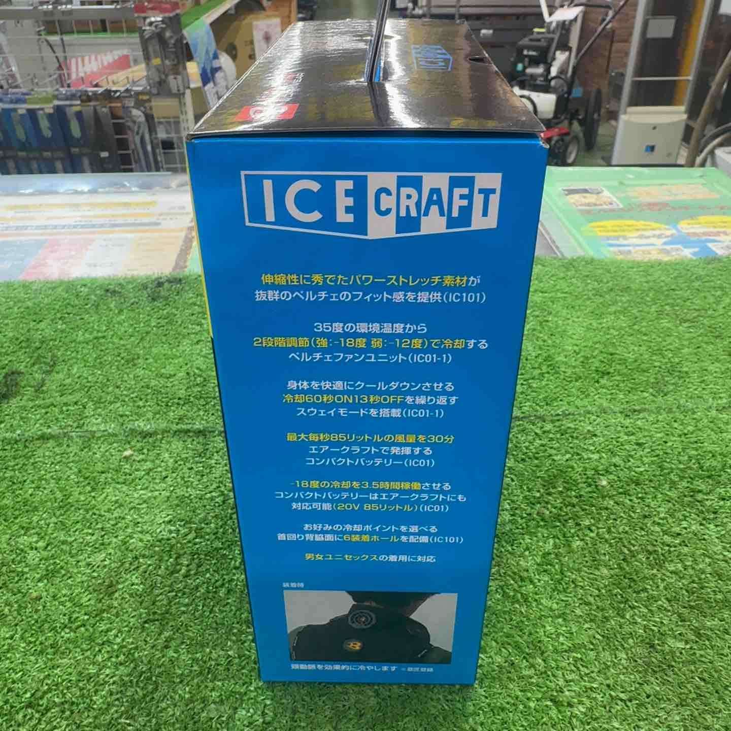 未使用】 BURTLE バートル アイスクラフト 氷冷ペルチェベスト