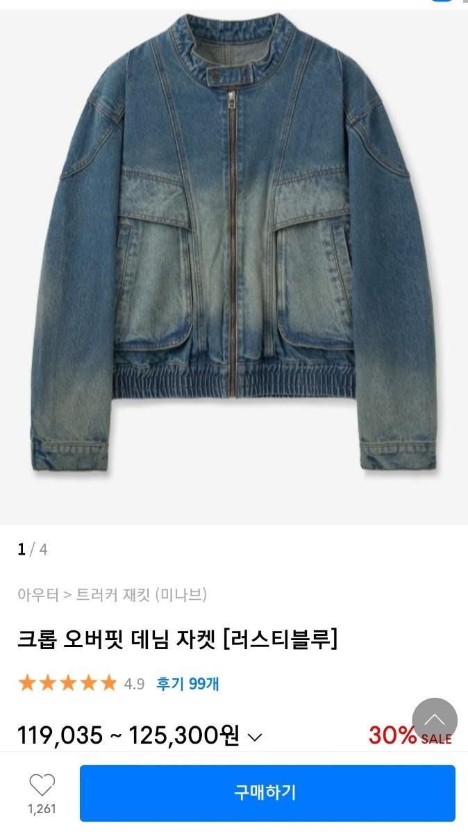 【雷市場（ポンジャン）商品韓国直送】L 新品 minav(ミナブ) クロップド オーバーサイズ デニム ジャケット