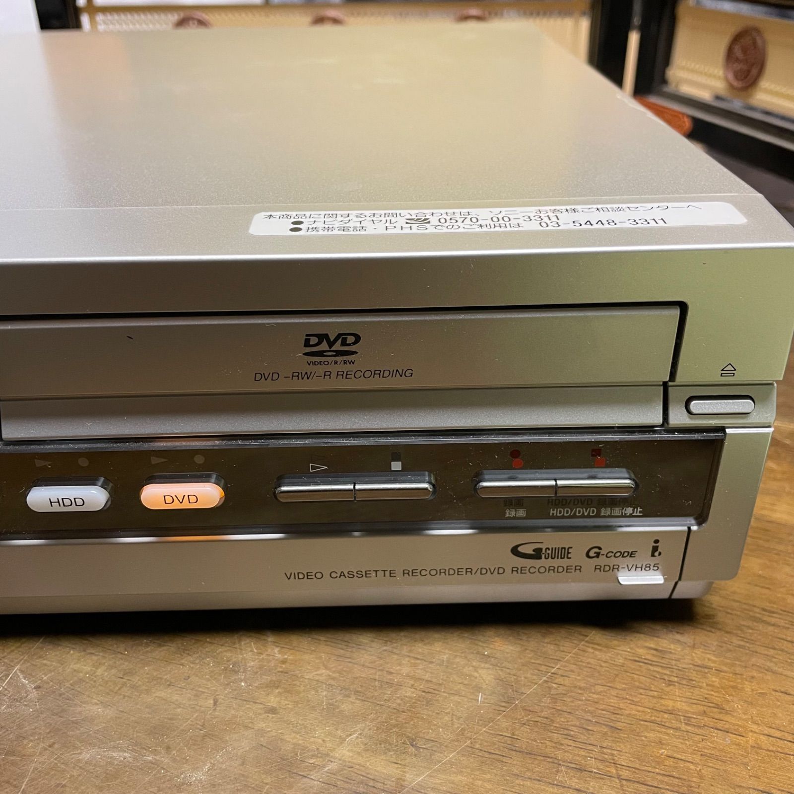 ジャンク品 SONY RDR-VH85 VHS HDD DVDレコーダー 160GB SONY スゴ録