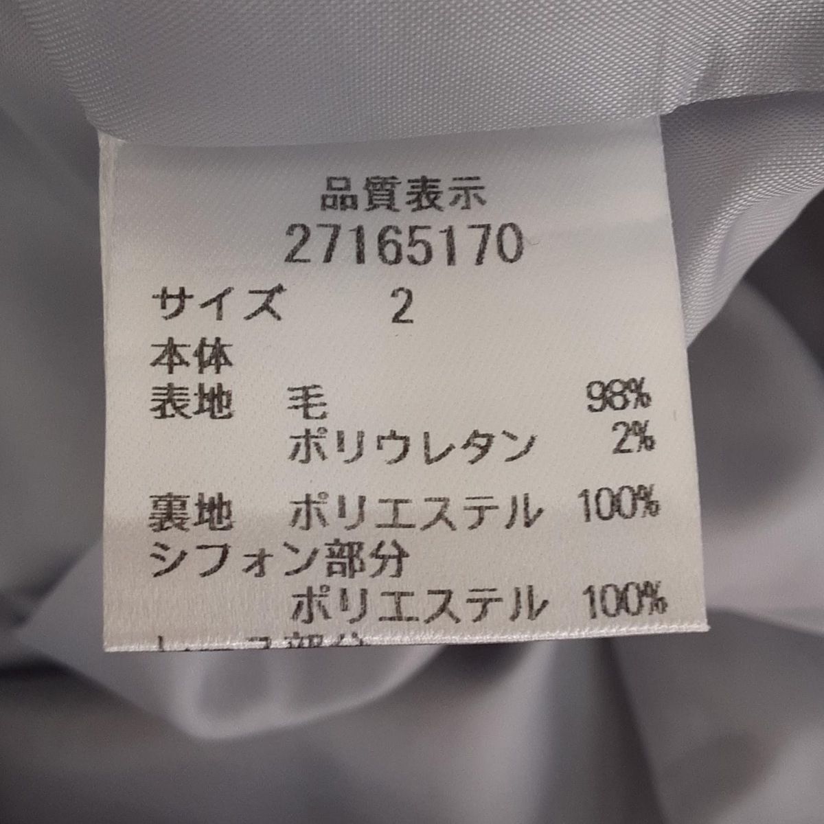 Apuweiser-riche(アプワイザーリッシェ) ワンピース サイズ2 M