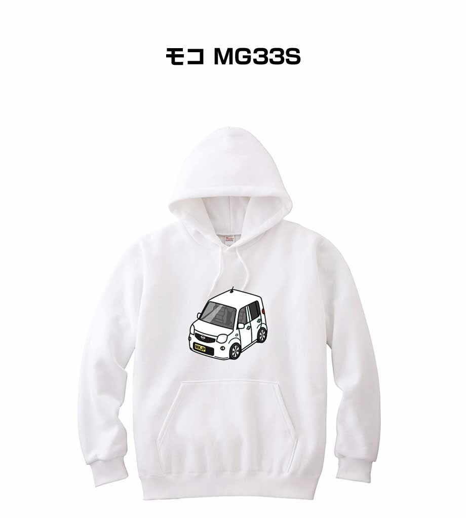 パーカー ニッサン モコ MG33S