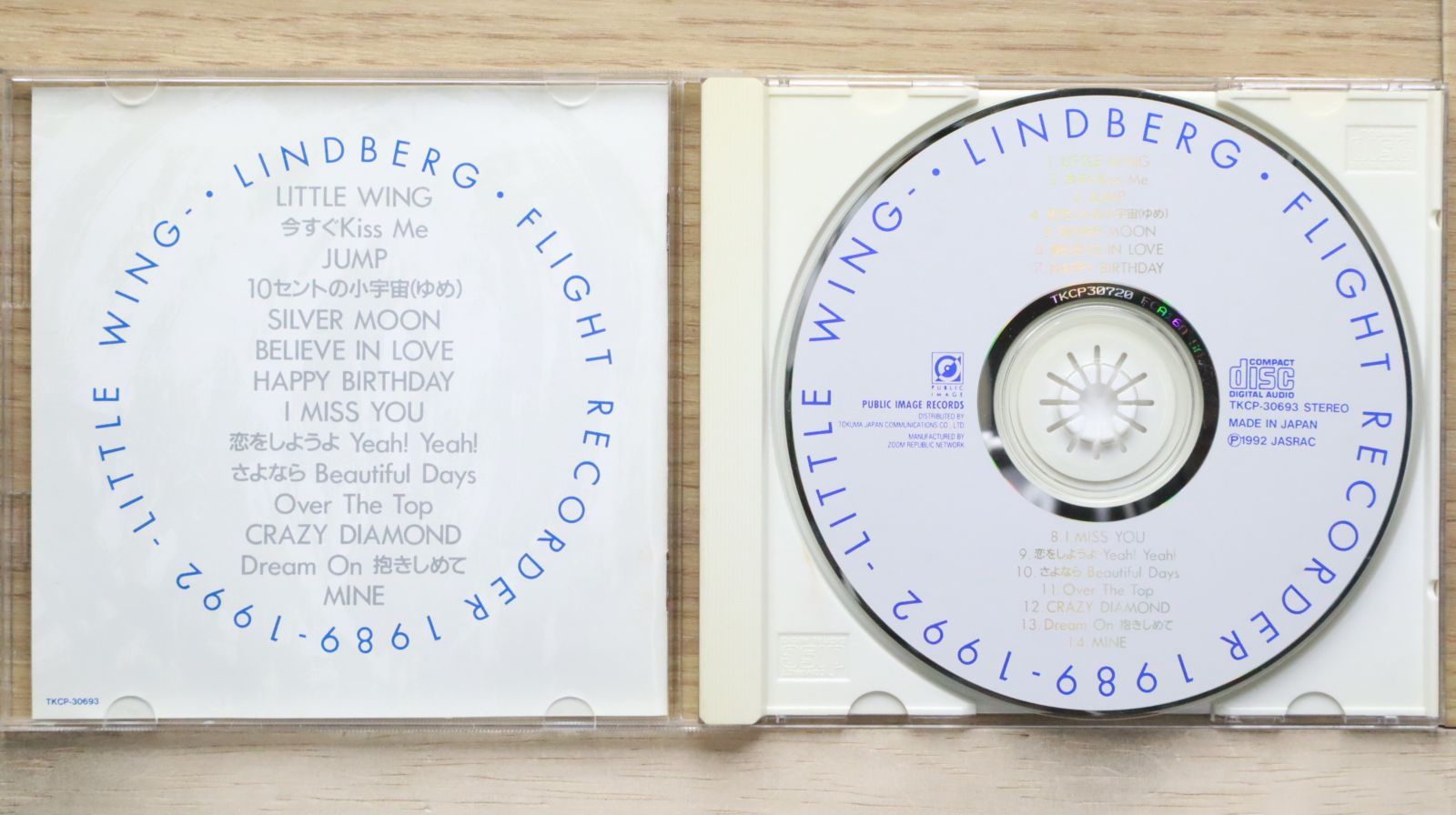 国内盤CD☆リンドバーグ/LINDBERG□ FLIGHT RECORDER I