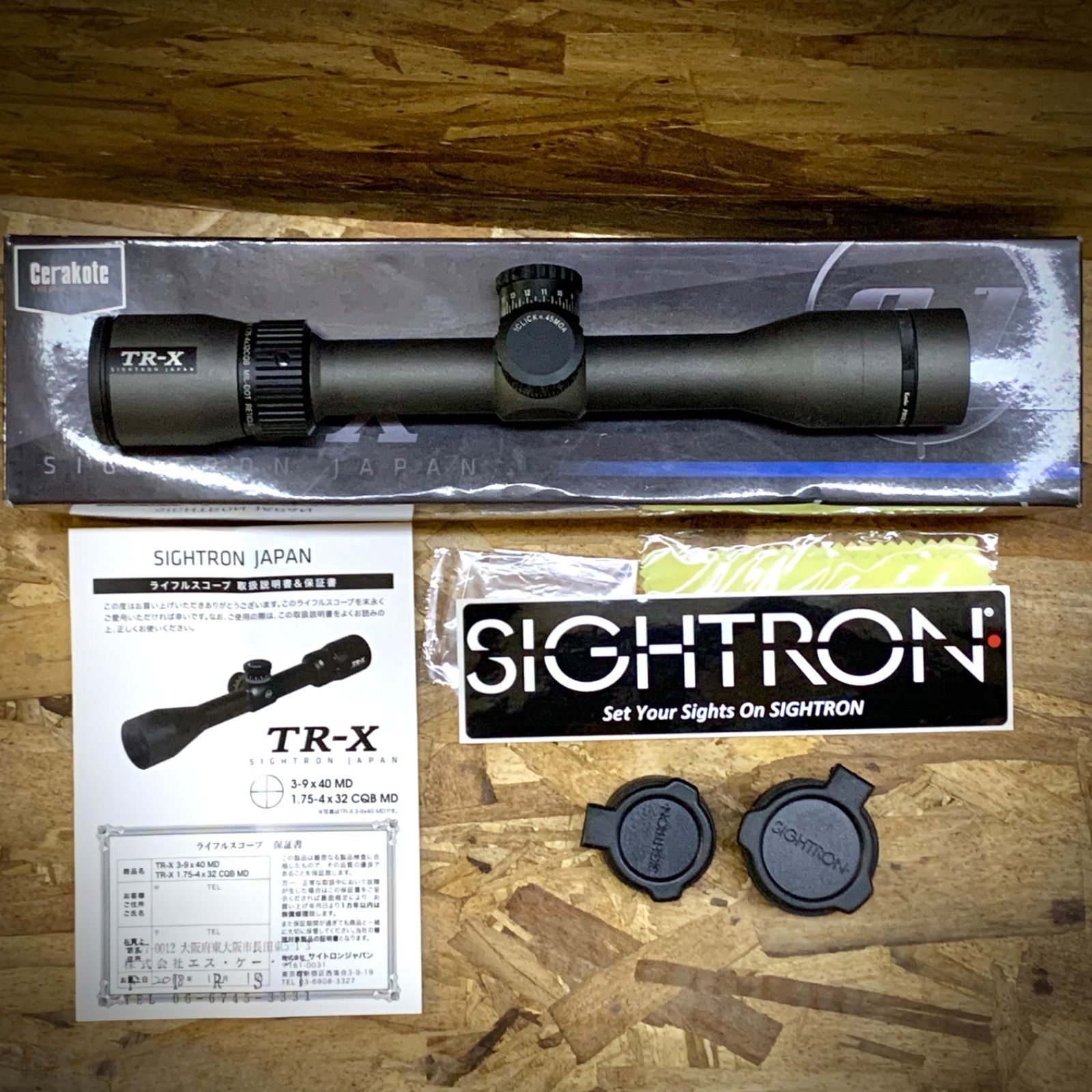 SIGHTRON TR-X 1.75-4×32 CQB セラコート タングステン - ACT