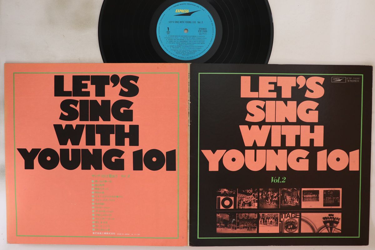 LP ヤング101 Lets Sing With Young101 Vol.2 ETP7686 TOSHIBA LP ヤング101 Lets Sing With Young101 Vol.2 ETP7686 TOSHIBA