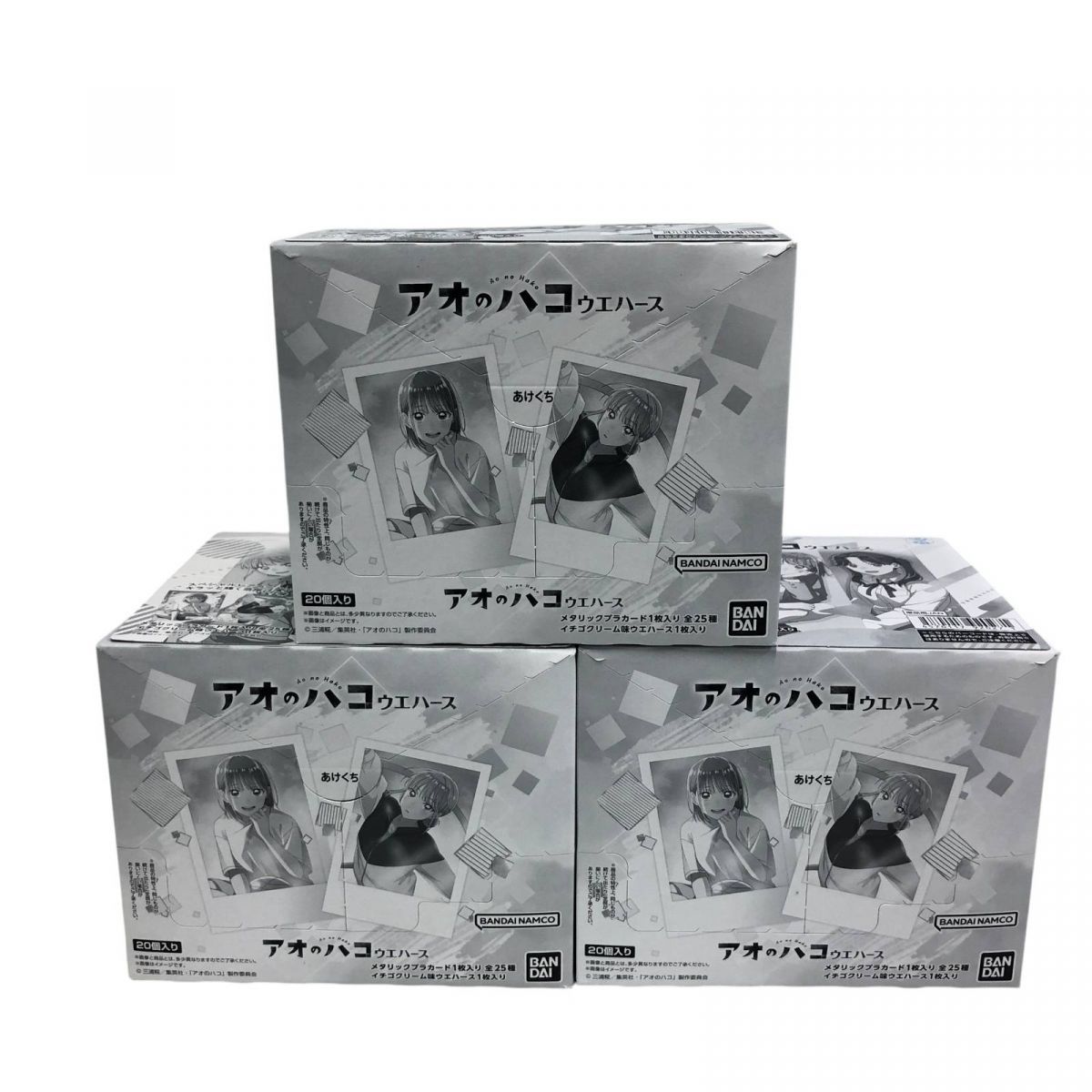 アオのハコ 1〜20 Amazon.co.jp: アオのハコ 1-20巻 20冊セット 全巻 新品