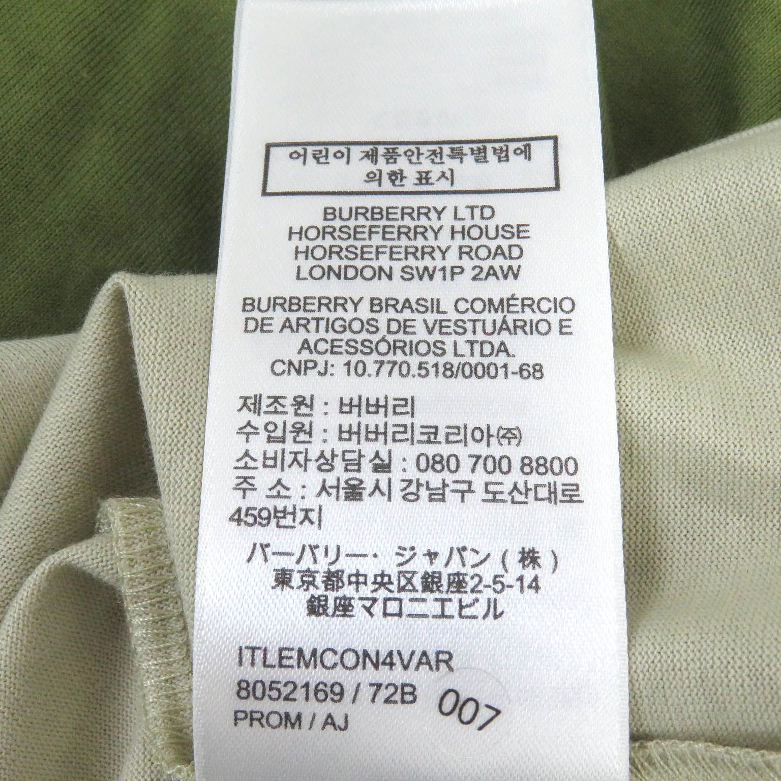 未使用品□BURBERRY バーバリー 22SS 8052169 コットン100％ プリン  