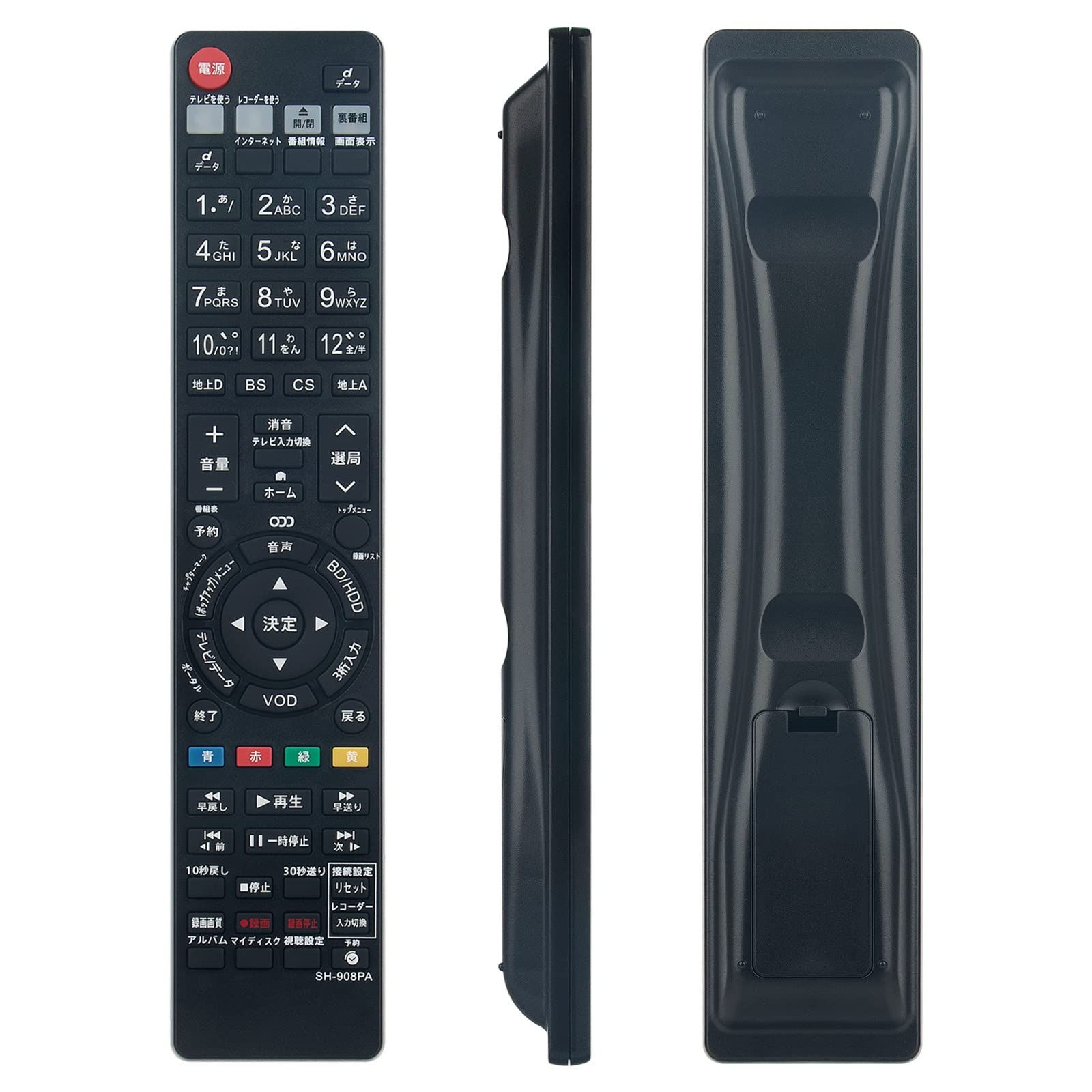 中古】 SHARP シャープ オプション・消耗品 【0046380236】 ブルーレイ