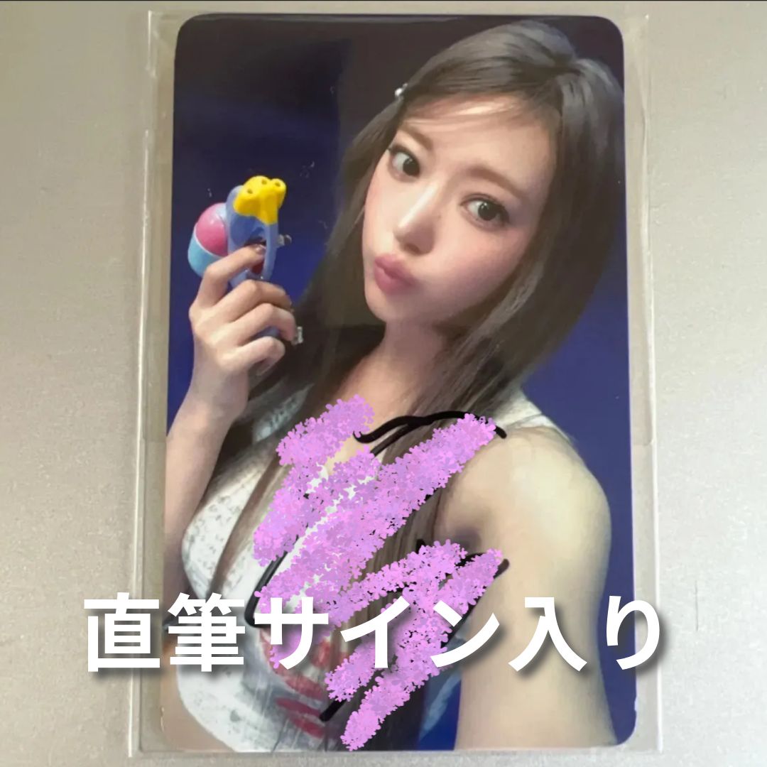 ルセラフィ厶 サクラ 直筆サイン入りトレカ Crazy Special Gift