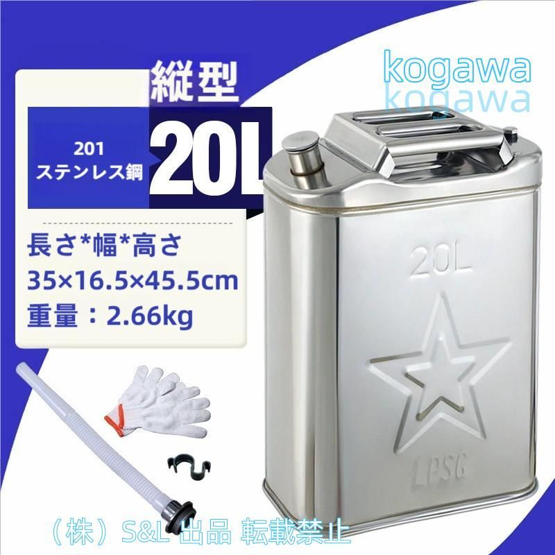 軽油桶 携帯しやすい ドラム缶 ガソリン 20L タンク 201