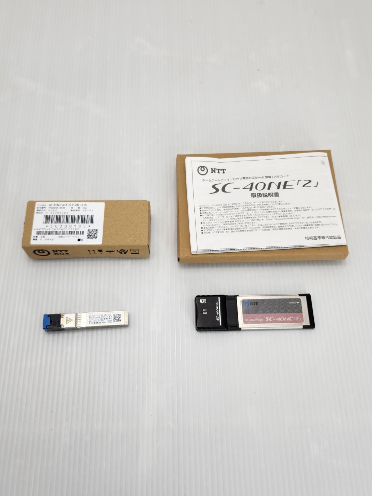 RX-600KI