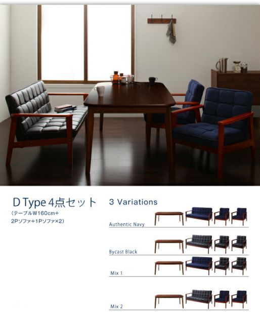テーブル