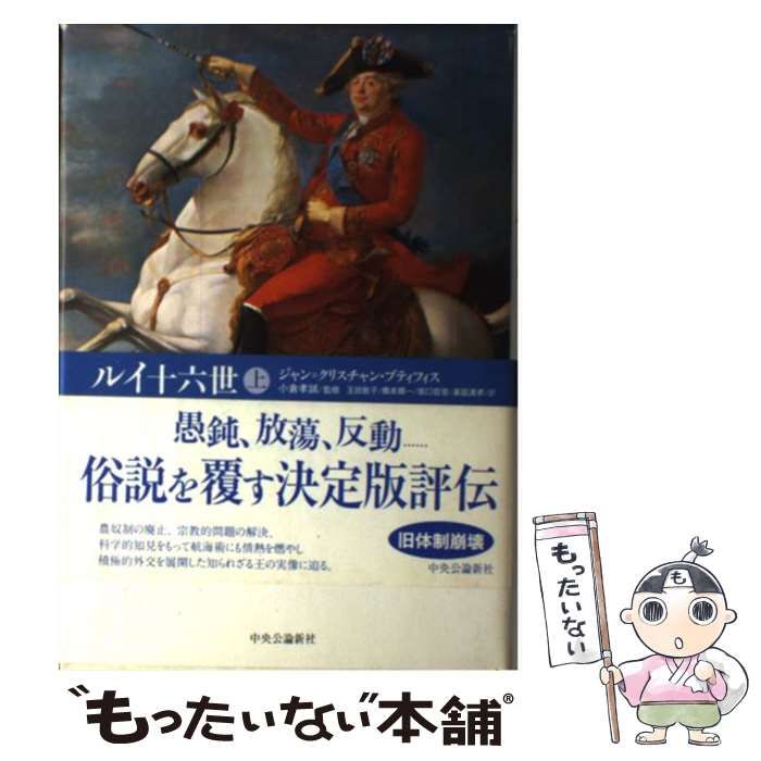 中古】内大臣の研究: 明治憲法体制と常侍輔弼 | LYNCHESTINEGROUP.COM