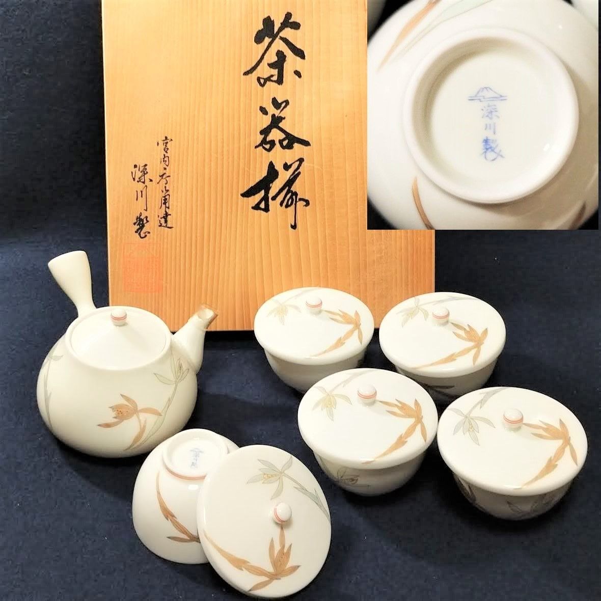 骨董茶器セット［急須+茶碗5客］-