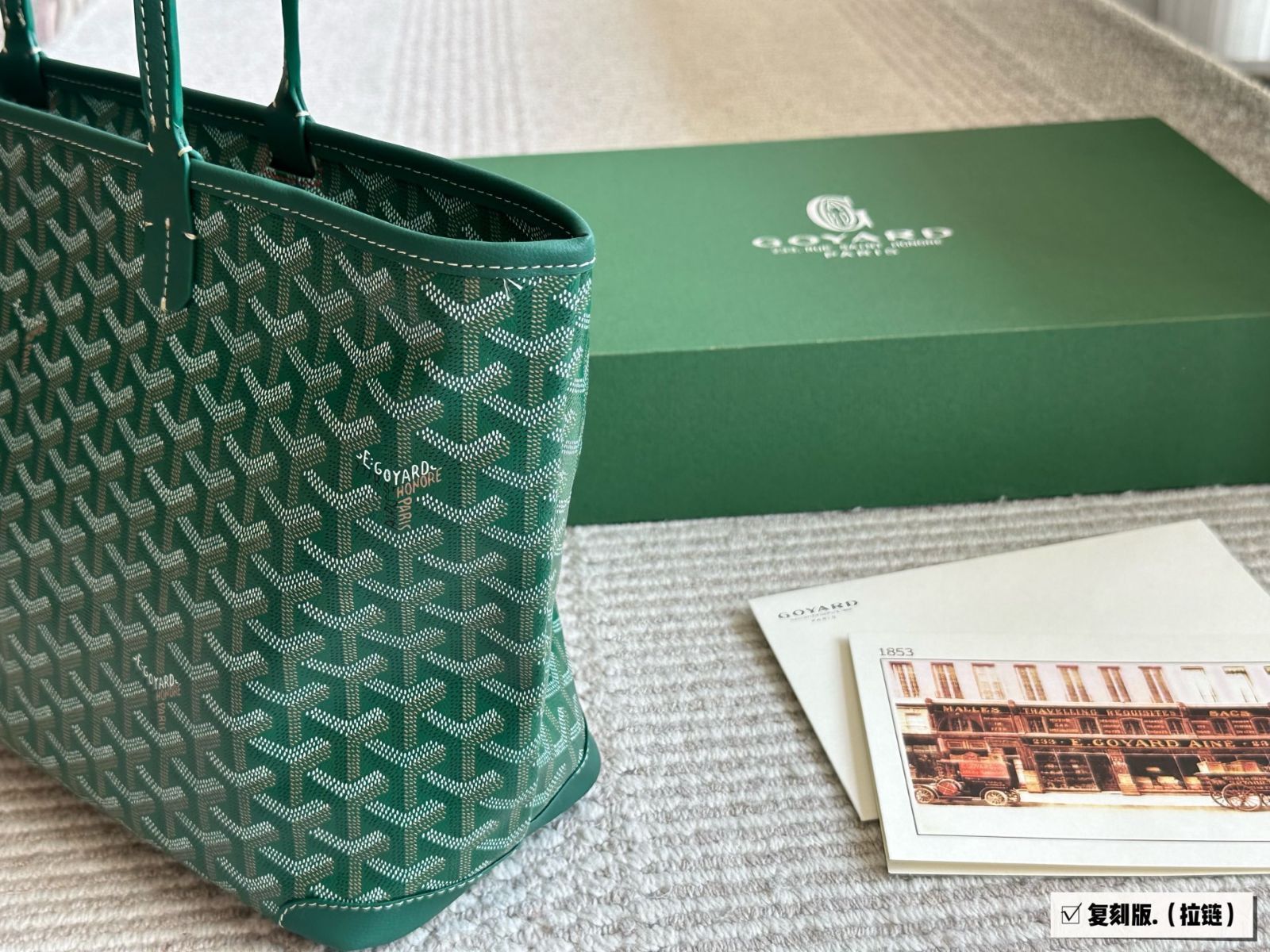 今日 Goyard ゴヤード ショッピングバッグ | Goyard Shopping Bag STEELWINDOWSANDDOORS_COM