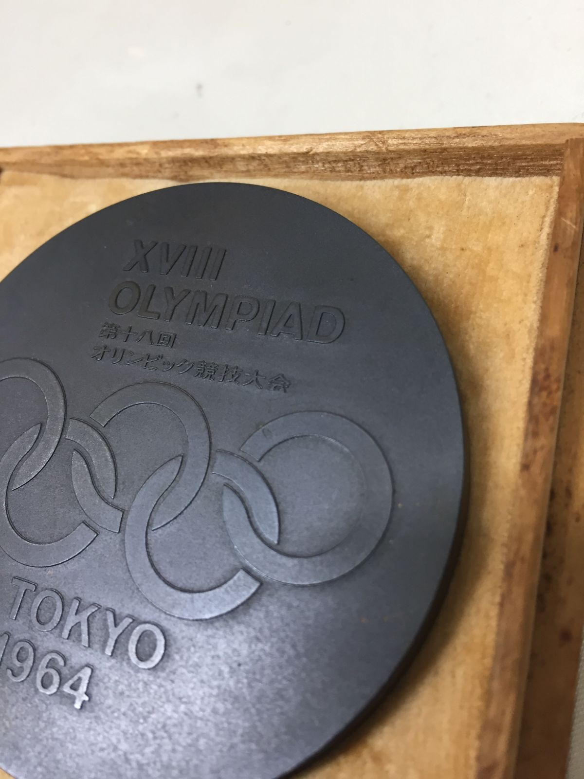 レトロ 1964年 東京オリンピック スポーツノート 1964年の東京