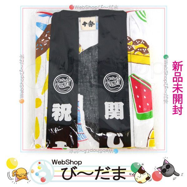 中古】 め組の大吾 前兆 （My First Big） / 曽田 正人 / 小学館