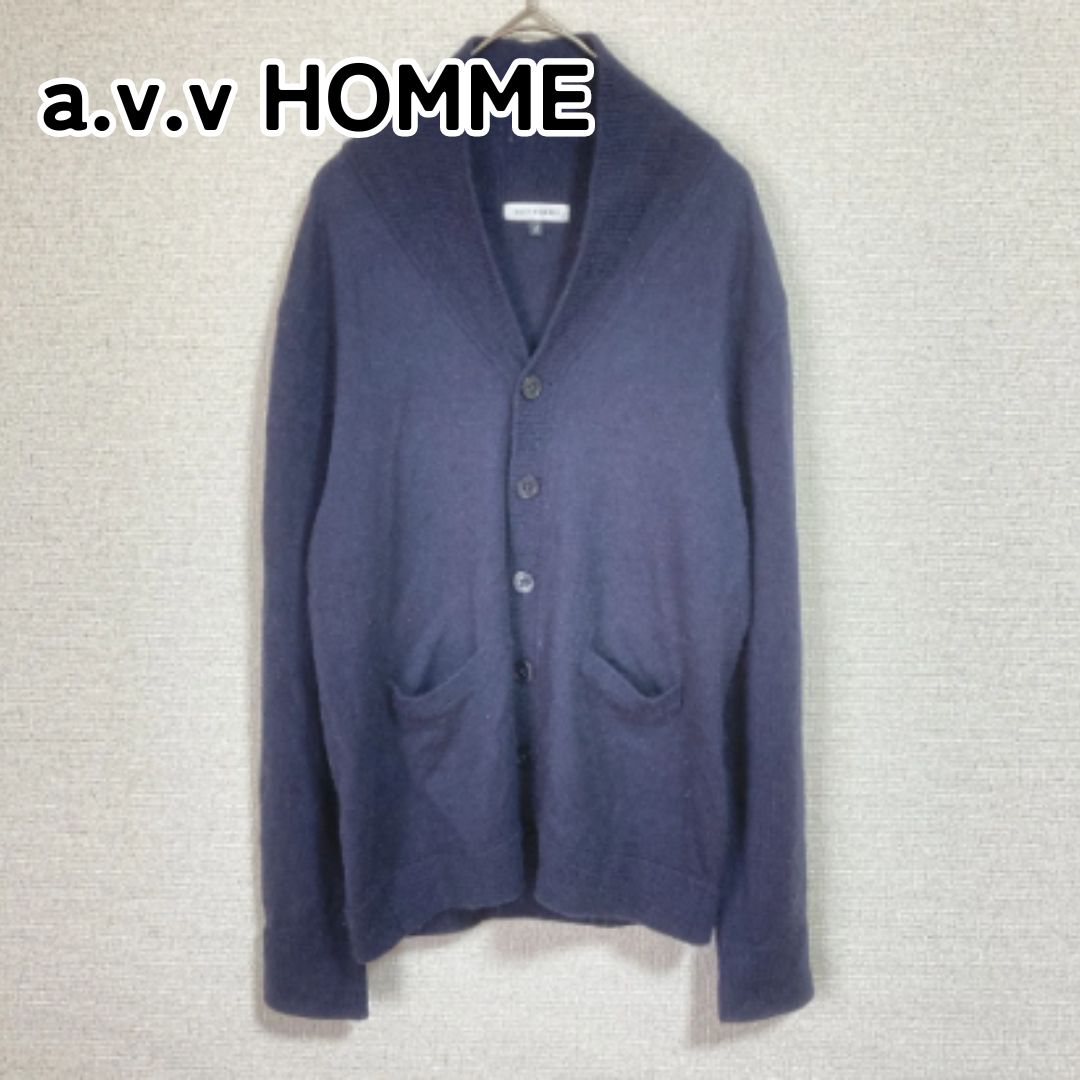 a.v.v HOMME カーディガン ニット グレー M メンズ - カーディガン