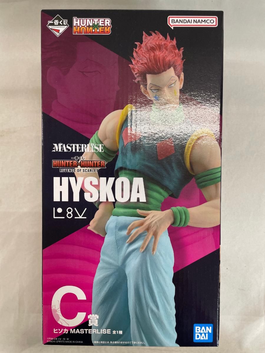 C賞 ヒソカ MASTERLISE 一番くじ HUNTER×HUNTER REVENGE OF