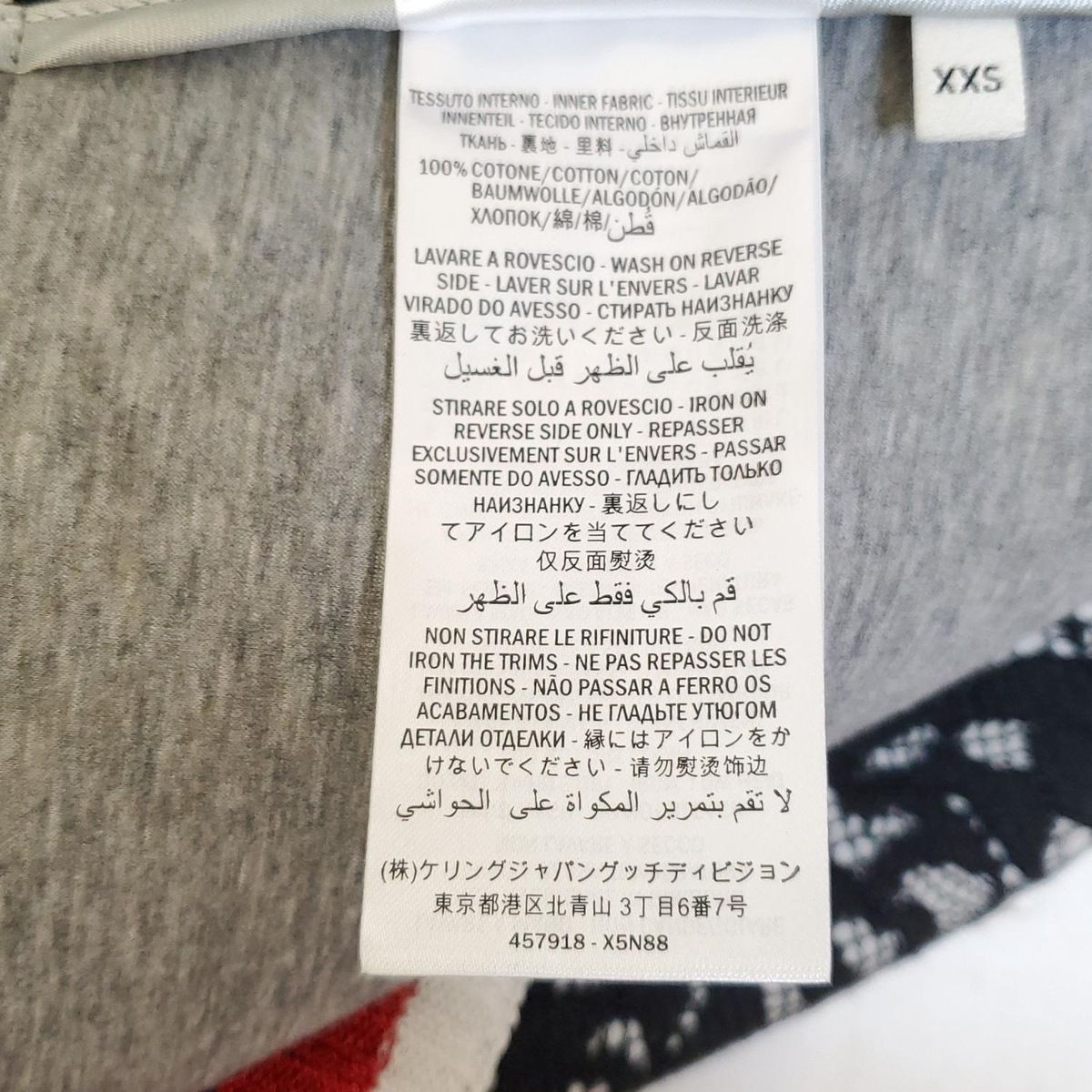 GUCCI(グッチ) ブルゾン サイズXXS XS レディース美品 - 457918