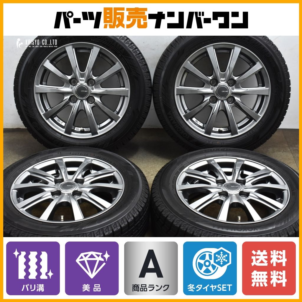 楽天市場】175／65R14（タイヤ幅（mm）175）（スタッドレス