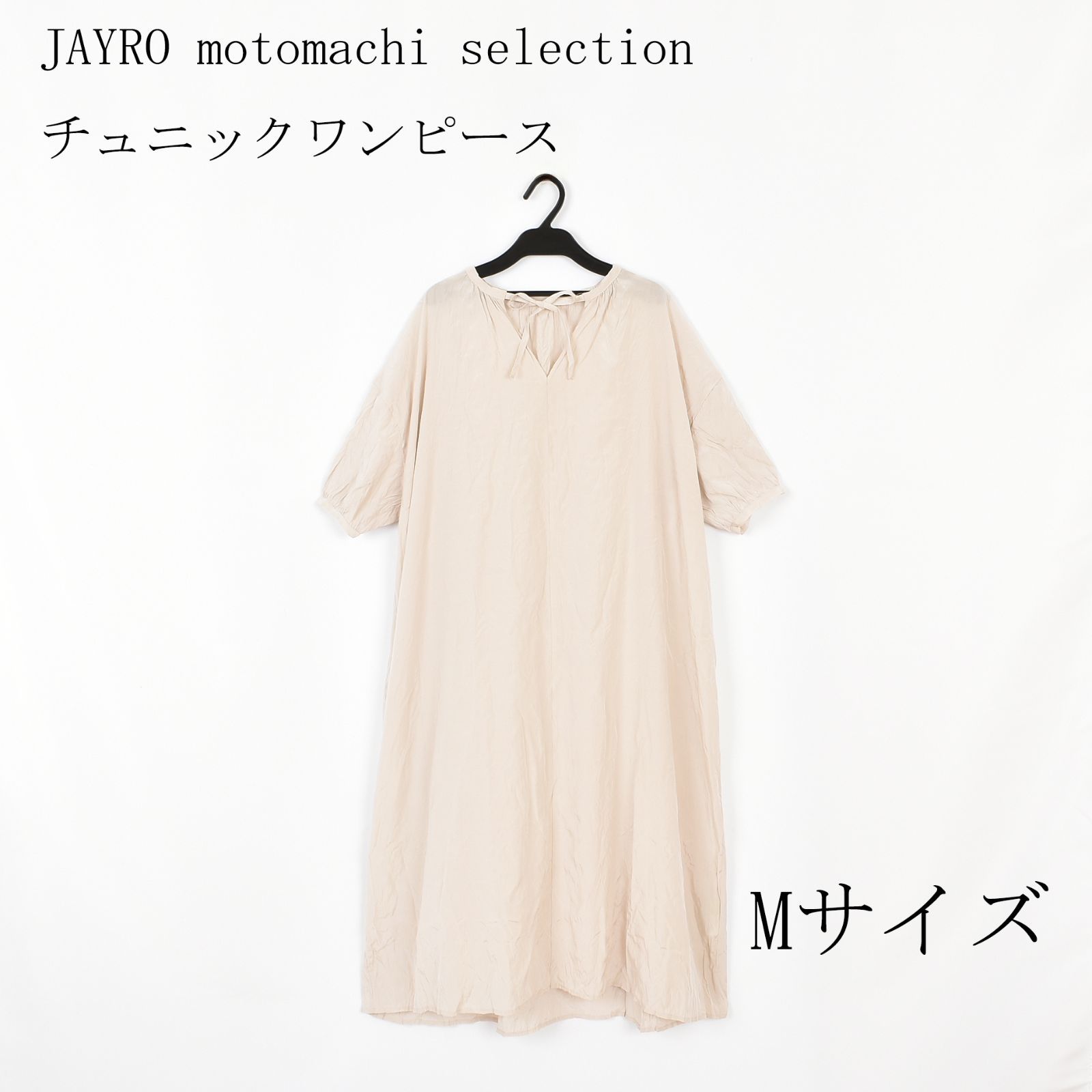 motomachi jayro ワンピース