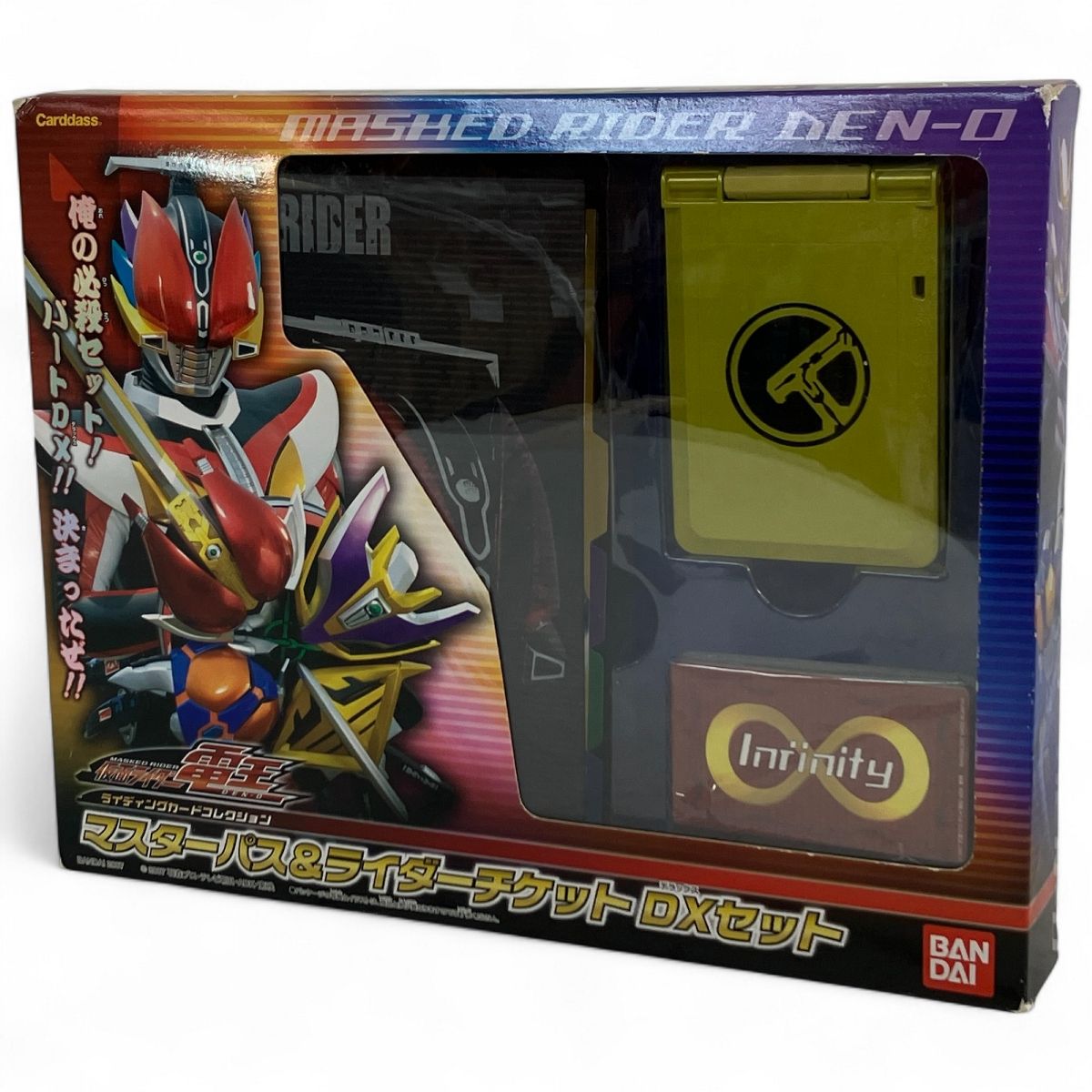 未開封品 バンダイ マスターパス&ライダーチケット DXセット デンオウ 電王 Amazon | 仮面ライダー電王 ライディングカードコレクション