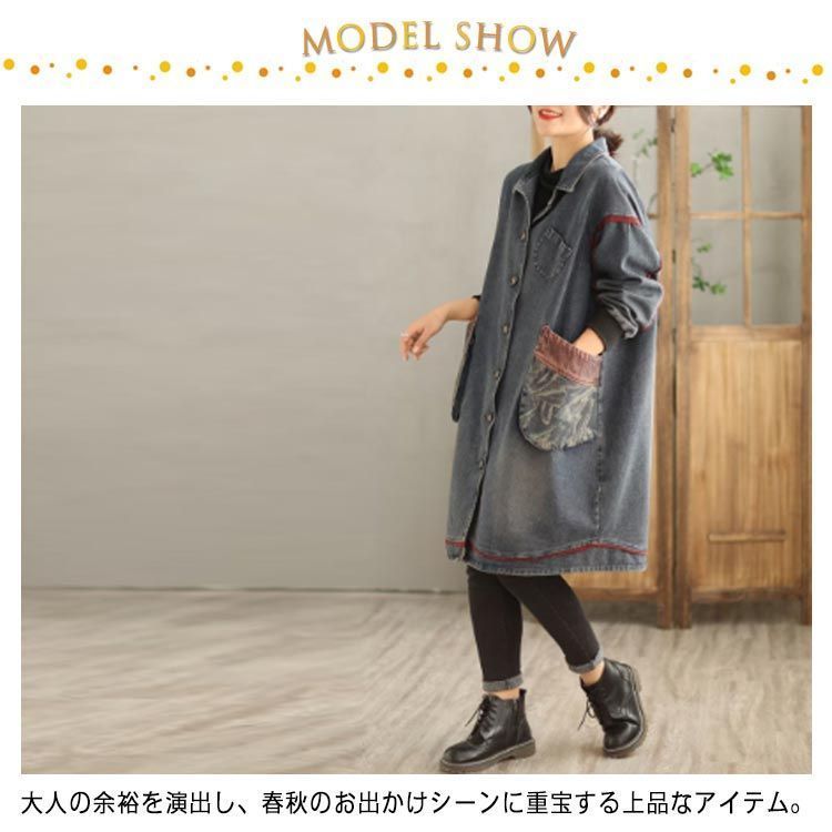 レトロ 大きいサイズ 春 デニムジャケット ロングジャケット