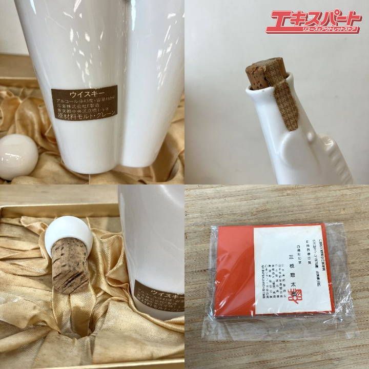 三楽オーシャン 三枝惣太郎作 89年 干支ボトル 巳年 巳歳　メルシャン 未開栓品】 500ml ウイスキー 三楽オーシャン '89 巳の干支