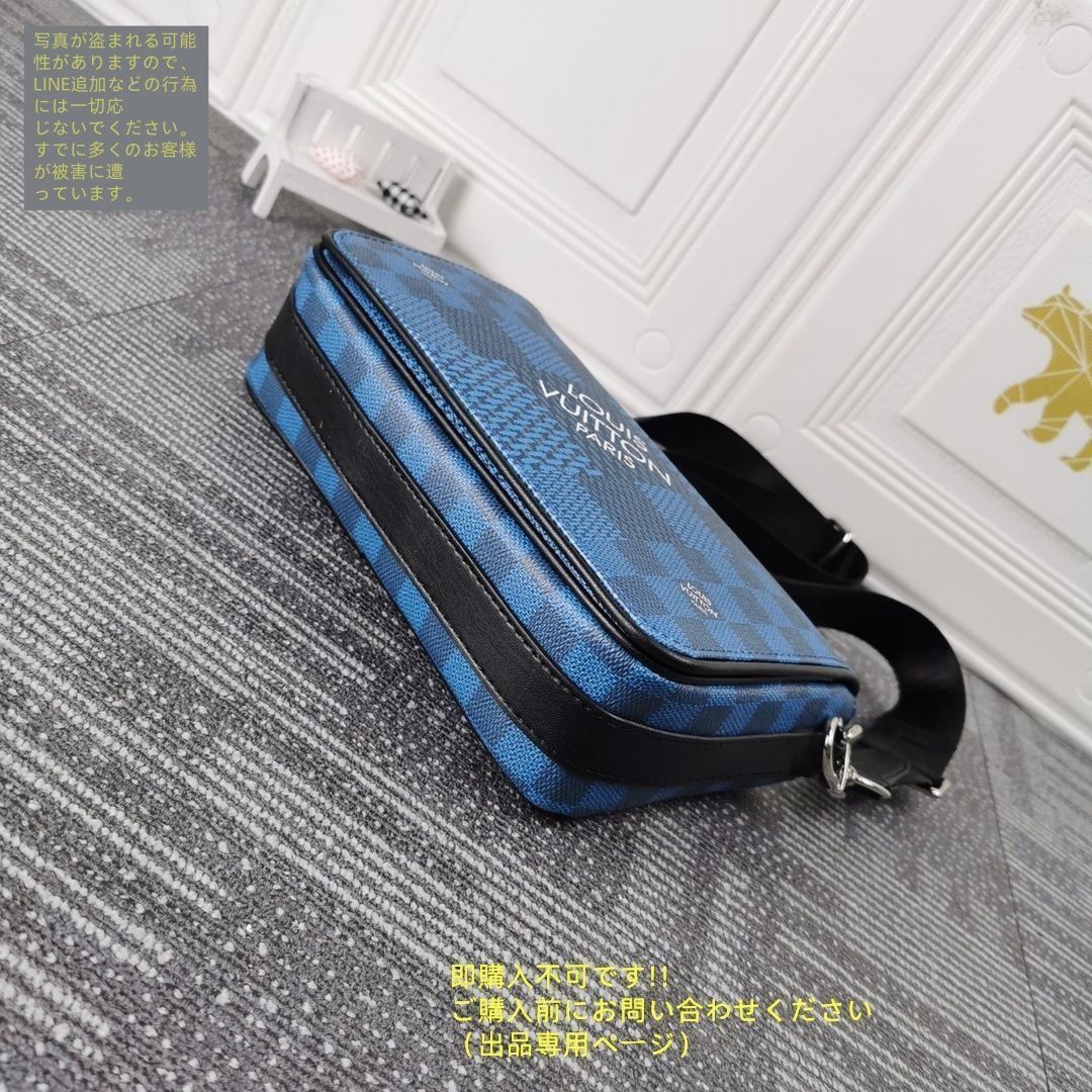 ルイヴィトン　タイガラマ　アウトドア　メッセンジャーPM ショルダーバッグ LOUIS VUITTON ルイヴィトン（LOUIS VUITTON）タイガラマ