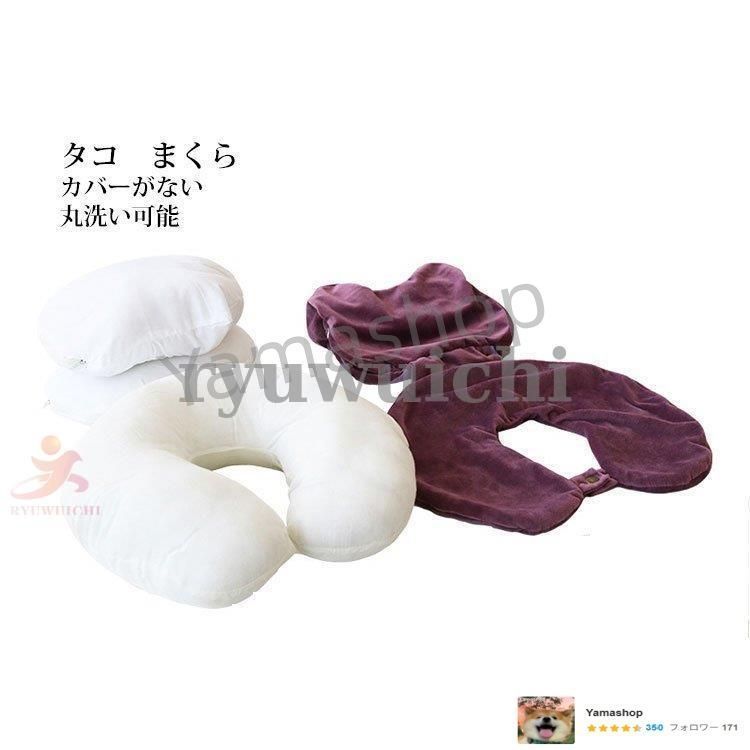 昼寝枕うつぶせ枕 ネックピロー ピロー デスク枕 昼寝 うつ伏せ枕 ごろ寝 うたた寝 机枕 仮眠 顔まくら