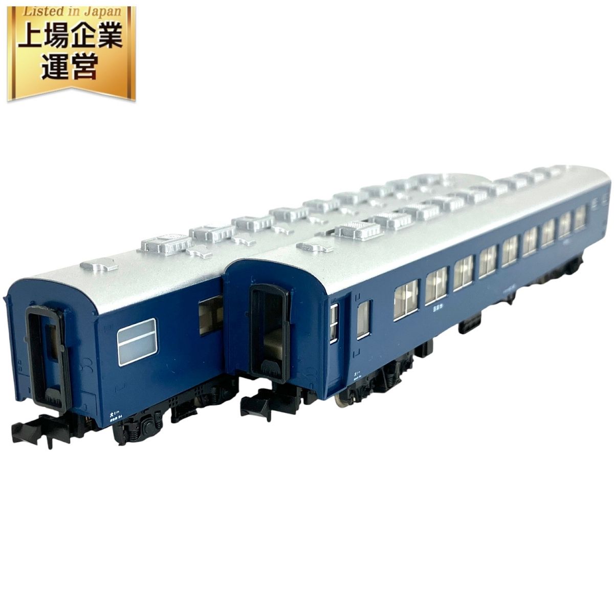 KATO 10-172 10系 急行形寝台客車 7両セット 鉄道模型 N 中古 Y9704938 - メルカリ