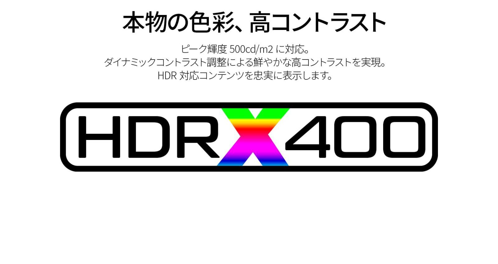 ゲーミングモニター WQHD