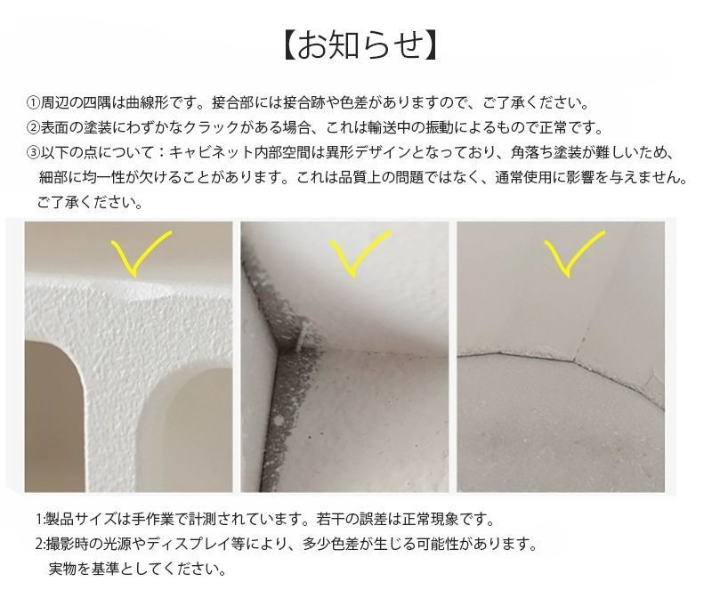 キャビネット オシャレ