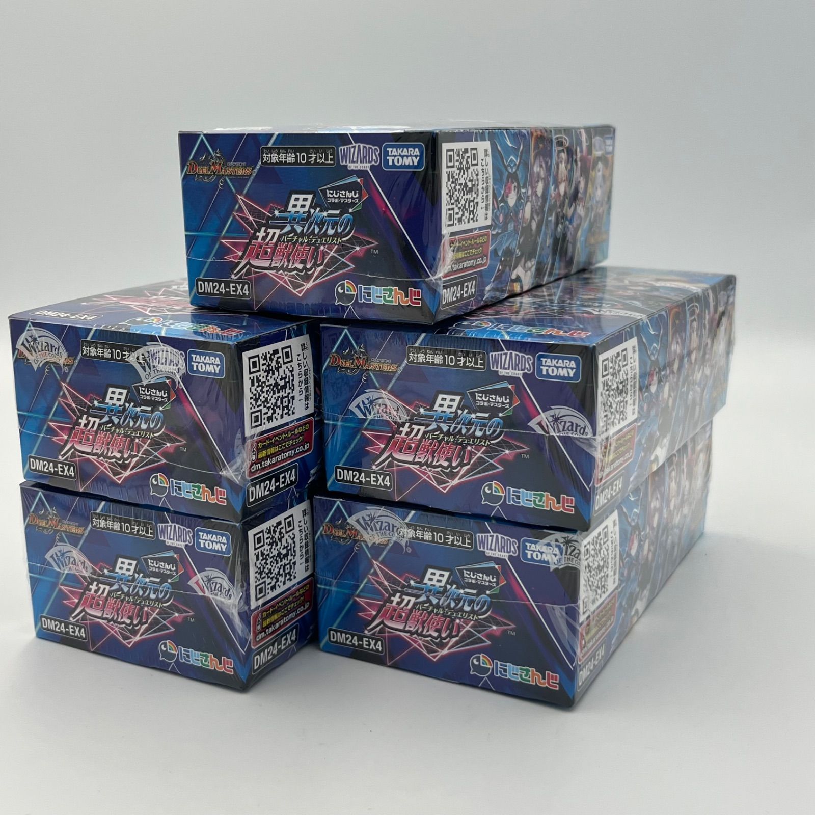 デュエルマスターズ にじさんじ 5box分 シュリンクなし 箱のまま発送 未開封】デュエルマスターズ 異世界の超獣使い TCG にじさんじ