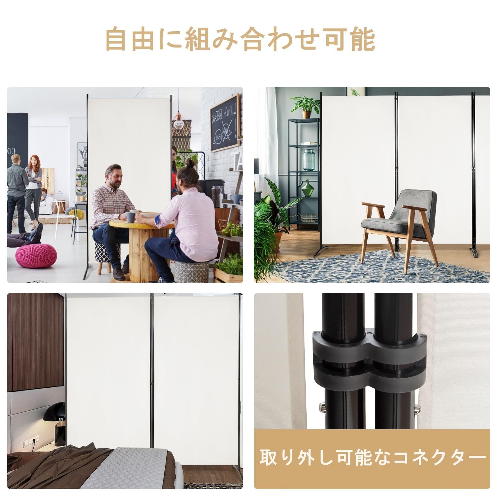 事務所 クリニック