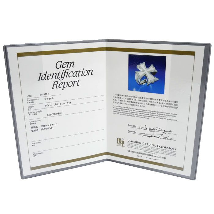 Pt950プラチナ クロス ダイヤ リング 指輪 ダイヤモンド0.66ct 18.5号 28.9g レディース NICORILABO_COM