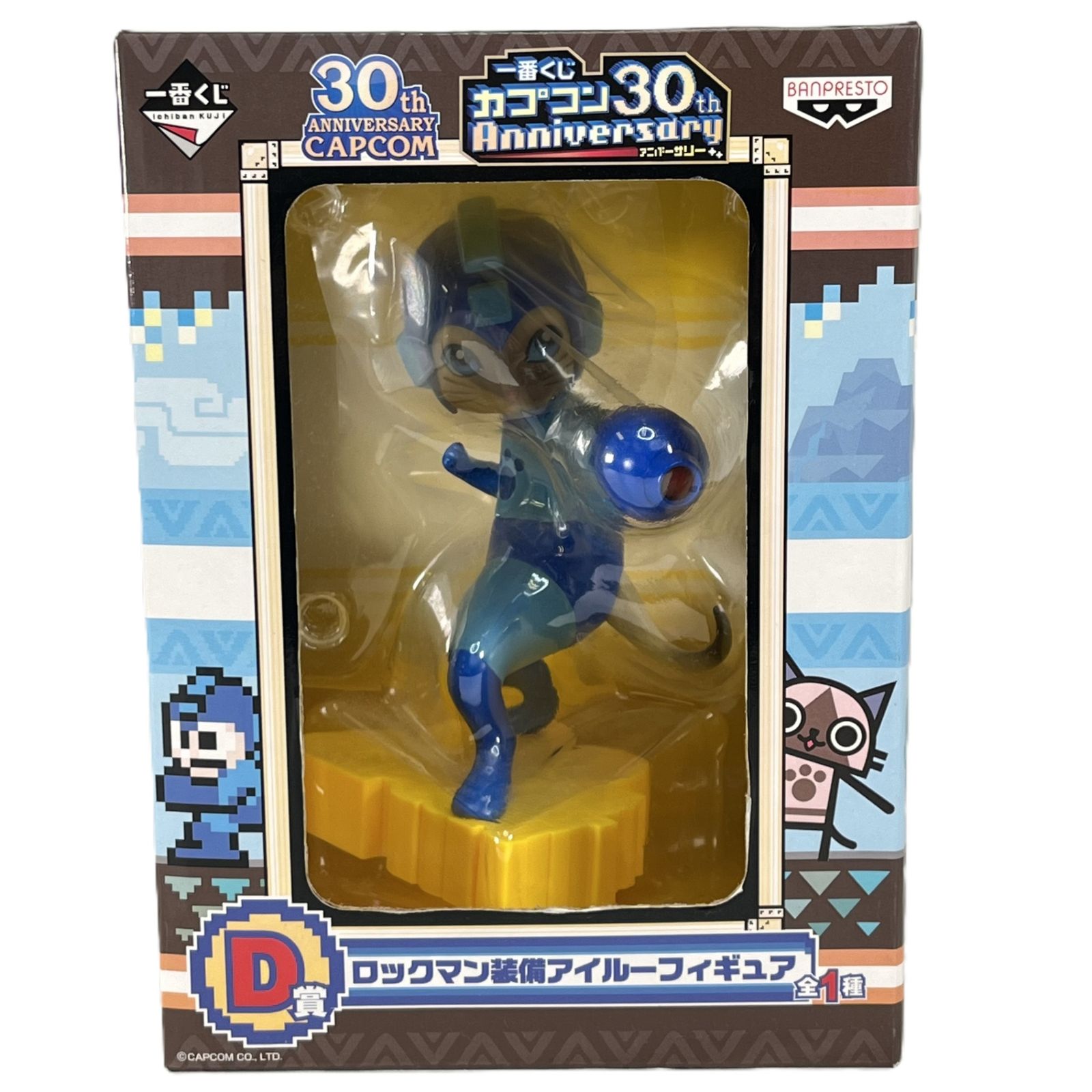 ロックマン装備アイルー 一番くじ 30th Anniversary フィギュア ロックマン装備アイルー 一番くじ 30th Anniversary フィギュア