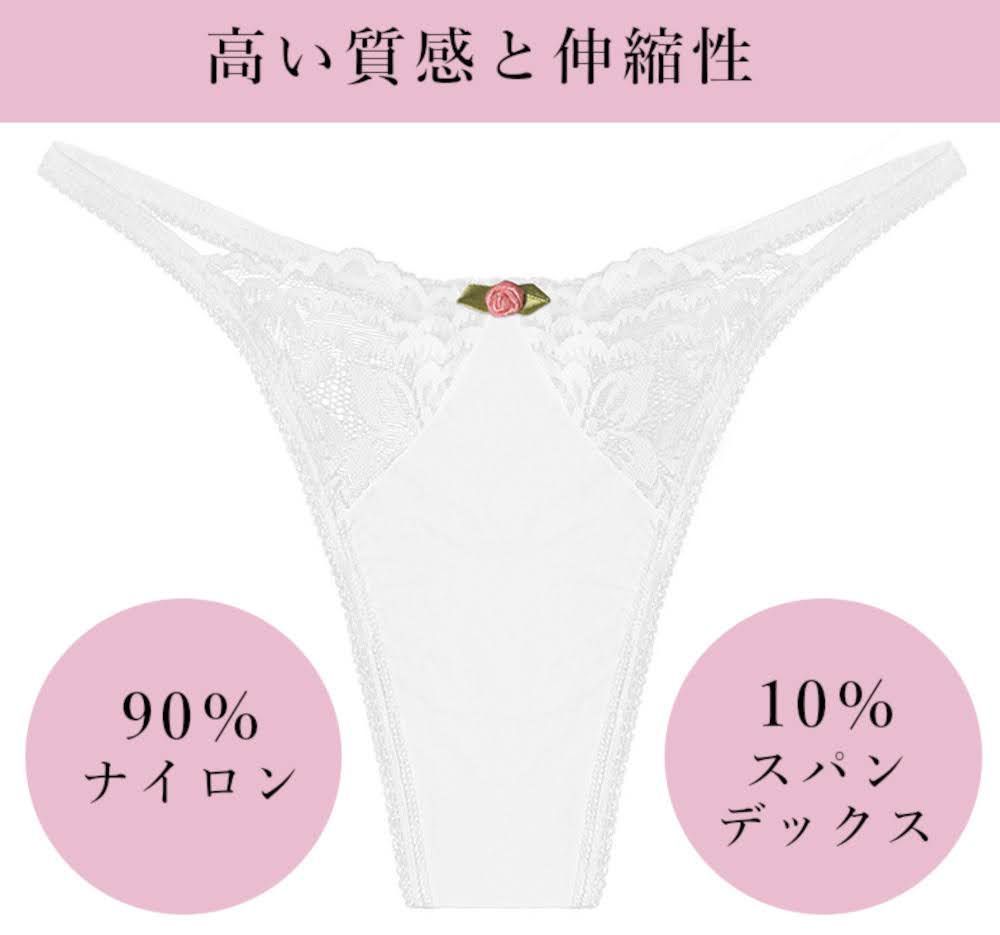 Tバックショーツ】 ホワイト ピンク 下着 セクシー インナー