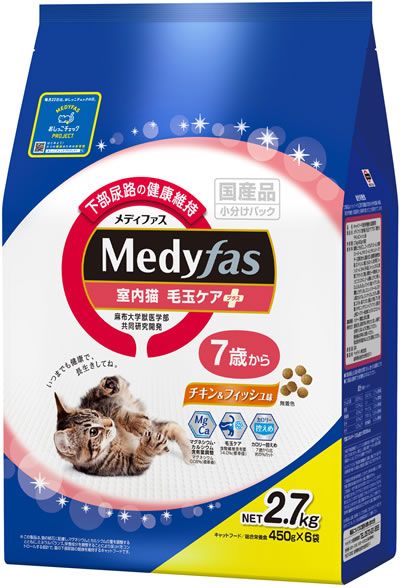 同梱不可 4個セット ペットライン メディファス 室内猫 毛玉ケアプラス 7歳から チキン-フィッシュ味 2.7kg